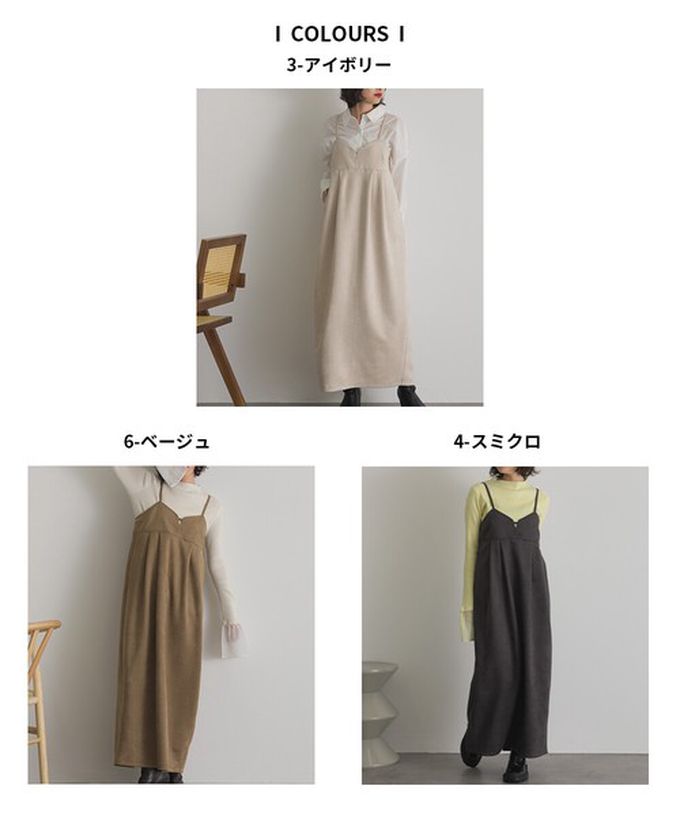 日本 ELENCARE DUE - 柔美垂墜感優雅絨面吊帶洋裝-炭灰