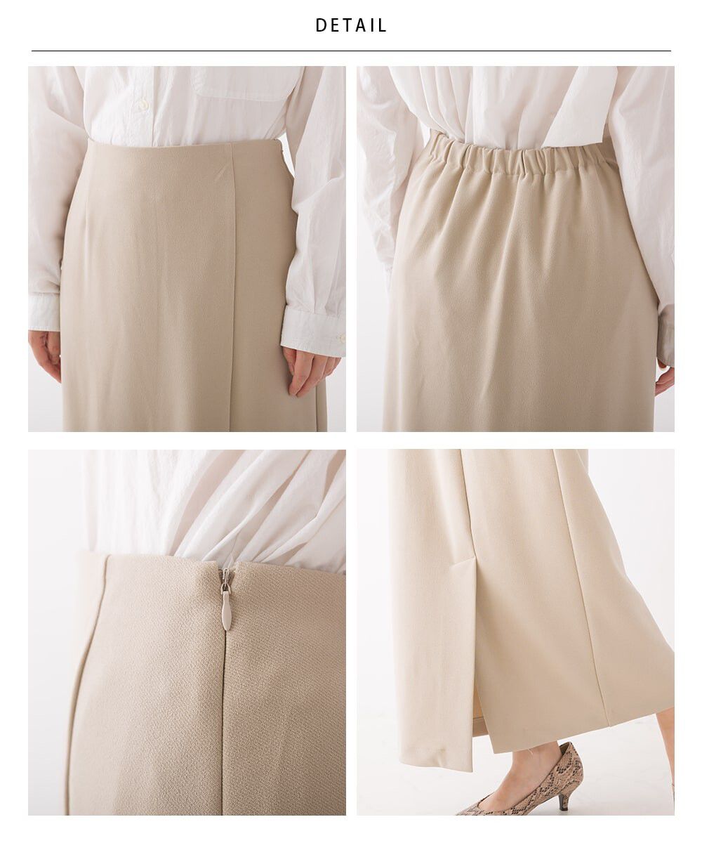 日本 OMNES - 百搭修身彈性長裙-時尚黑