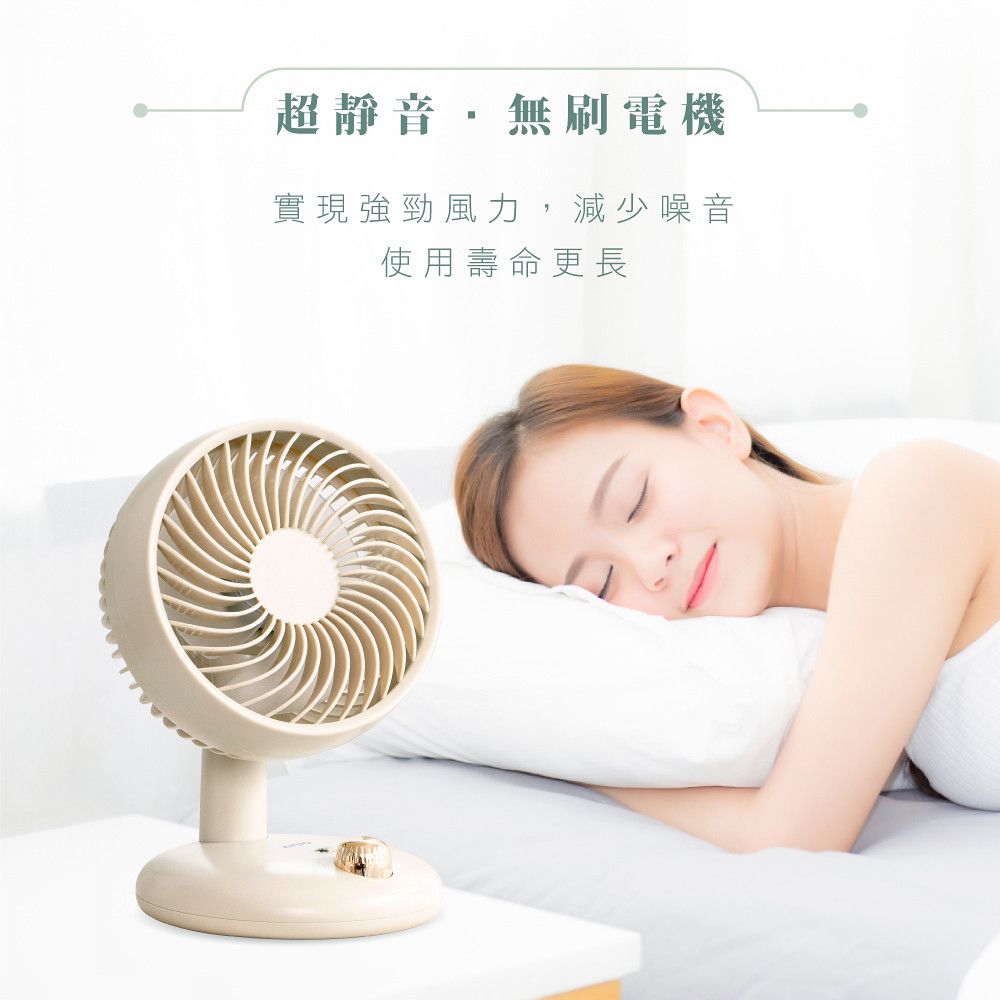 KINYO - 無線迷你循環扇-綠色-UF7150G