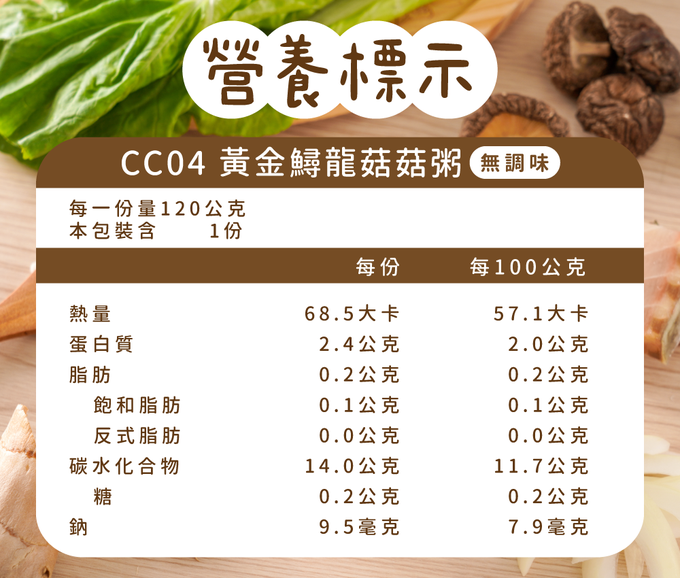 芽米寶貝,芽米寶貝副食品,YummyBaby,babyfood,自主檢驗,營養師,營養師推薦,副食品,寶寶粥,寶寶泥,無調味寶寶粥,無調味,五倍粥,蔬菜泥,蔬果泥,肉粥,蔬菜肉肉粥,蔬果高湯粥,魚肉粥,魚骨高湯粥,龍膽石斑魚,龍膽石斑魚高湯,蝦皮,媽咪愛