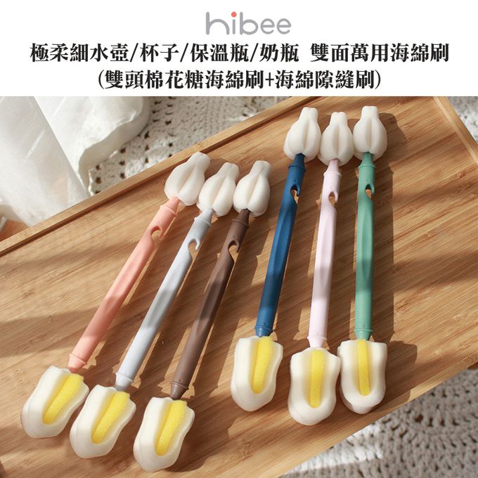 正韓 hibee - 極柔細水壺/杯子/保溫瓶/奶瓶 雙面萬用海綿刷(5入組)_雙頭棉花糖海綿刷+海綿隙縫刷-HFB006