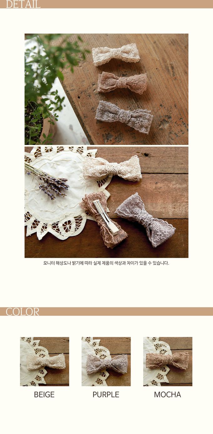 韓國 Puellaflo - 網紗蕾絲蝴蝶結髮夾-摩卡咖 (9.2x3.2cm)