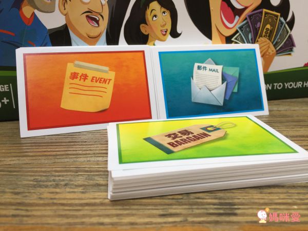 美國【Hasbro 孩之寶】益智桌遊✌策略／刺激桌遊一次入手