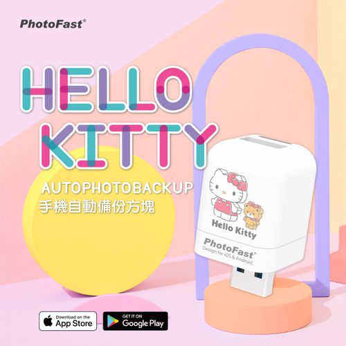 PhotoFast - Hello Kitty 手機備份方塊 (蘋果/安卓雙用)-立體造型-無記憶卡