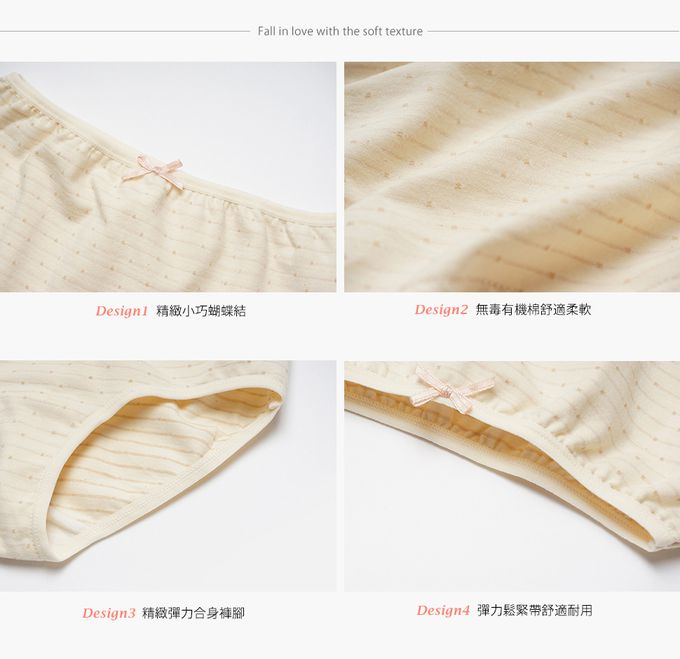 Annypepe - 女童apos有機棉繁星條紋三角褲-100~140