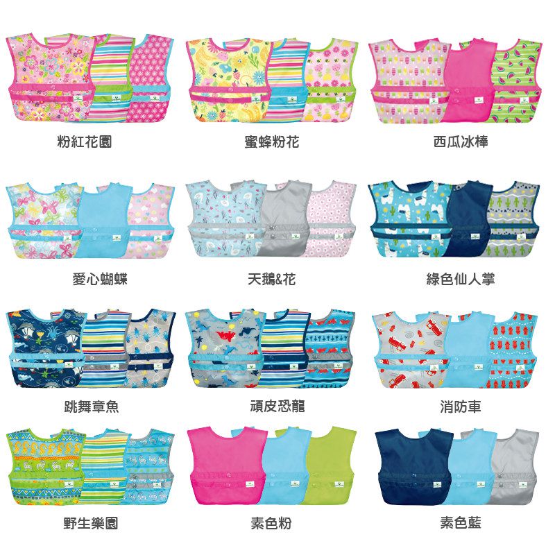 美國 green sprouts - 小綠芽魔鬼氈雙面防水/防食物掉落圍兜三入組-頑皮章魚