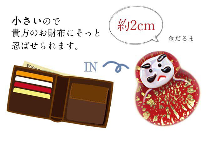 最後少量現貨！日本製錢包御守 金箔琉璃招財開運