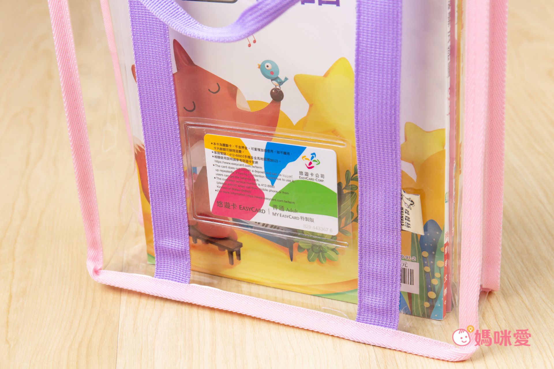 SGS 檢驗合格【妞妞絲 多尺寸透明收納袋】衣物/玩具一咖搞定