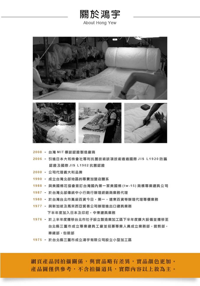 鴻宇 HongYew - 防螨抗菌100%美國棉兒童涼被-交通樂園-1778