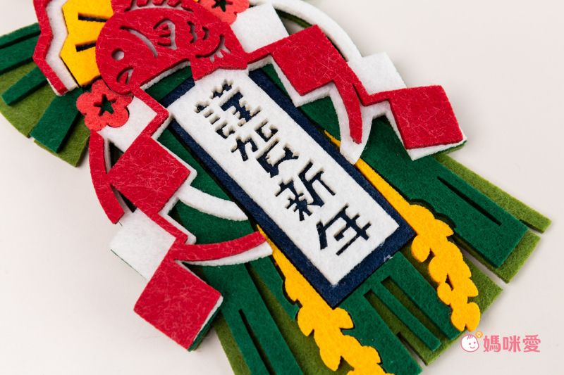 日本代購 - 布製日本新年擺飾-白兔 (W10.6×H8.3×D6.6cm)