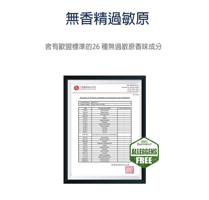 韓國RICO baby - 金盞花有機天然洗衣精補充包 (1.8L)