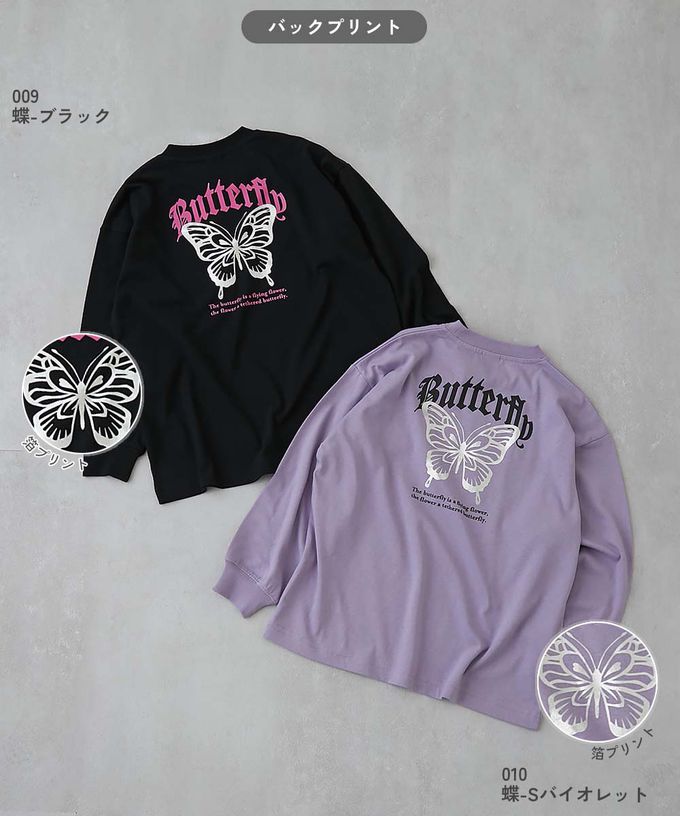 日本 devirock - DANCE 純棉舒適寬版長袖上衣-手臂玫瑰-白