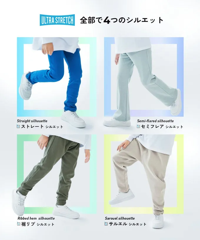 日本 devirock - [熱銷定番] 超彈力抗毛球小喇叭長褲-果綠