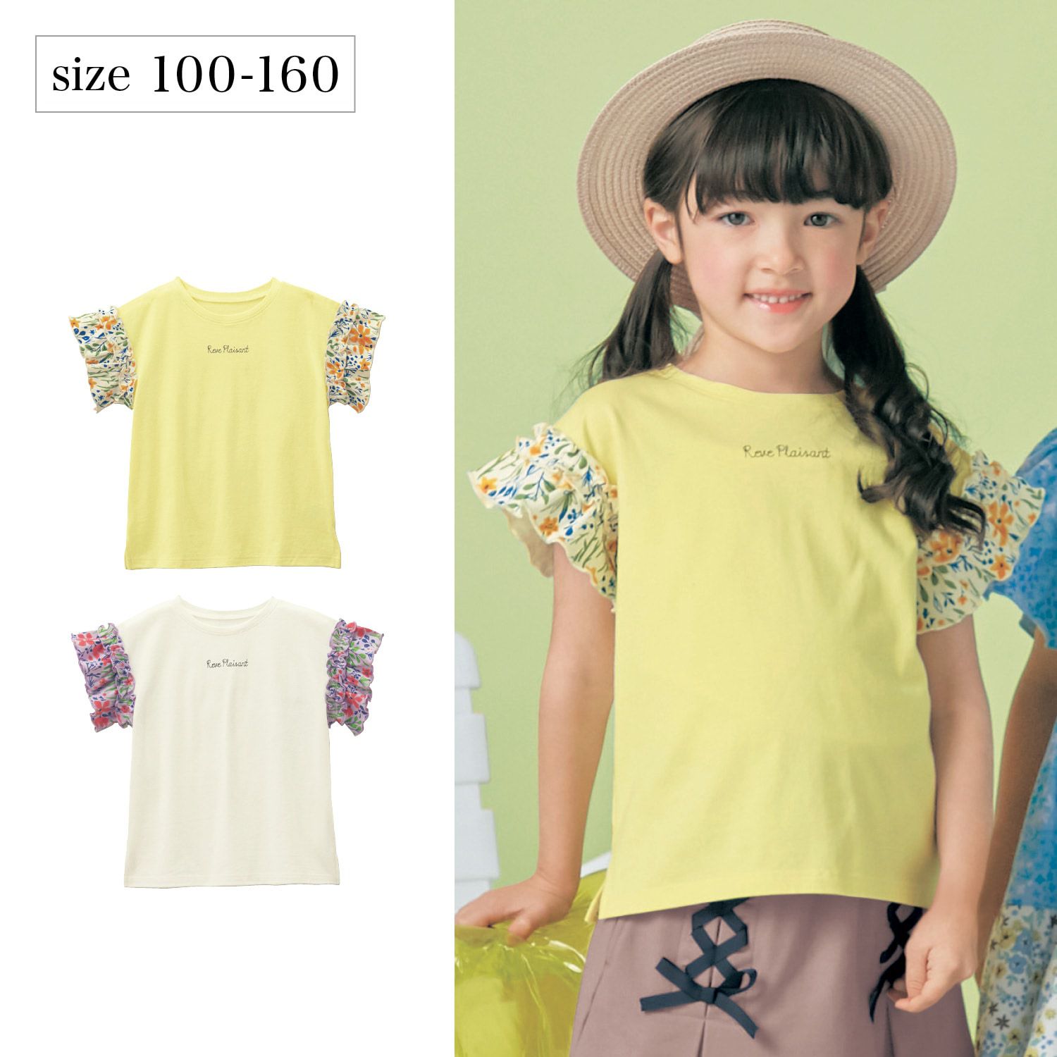 日本千趣會 - 碎花荷葉圓領短袖上衣-白x薰衣草