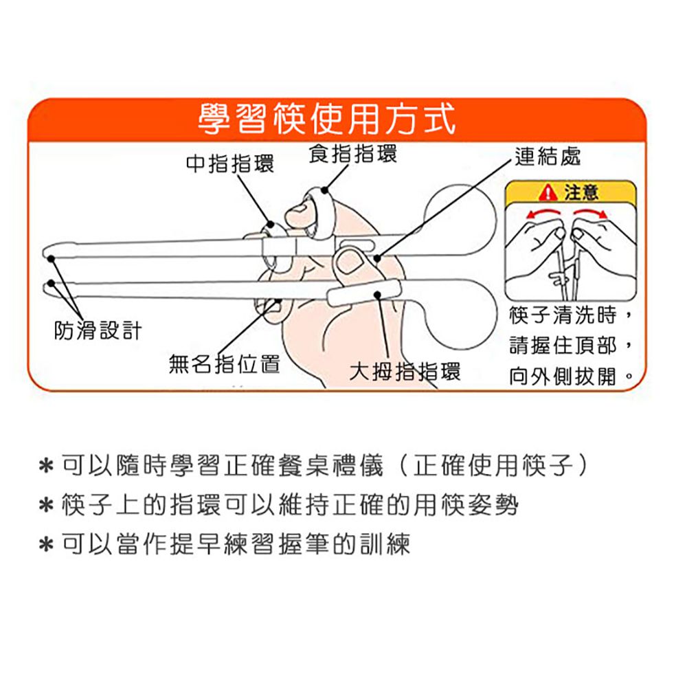 日本 EDISON mama - 嬰兒學習筷(星星白)2歲前