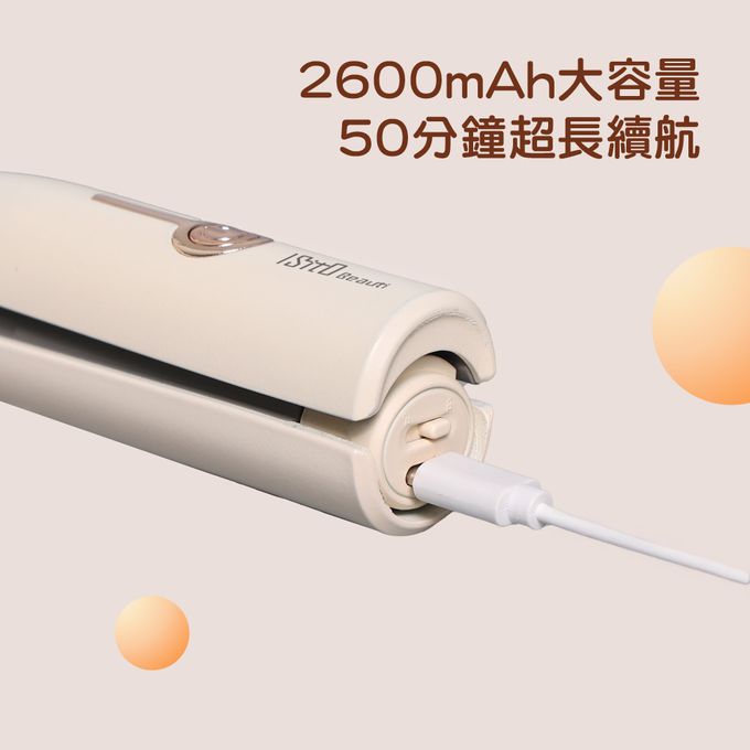 0.7CM超細熨燙面，整燙造型超順手