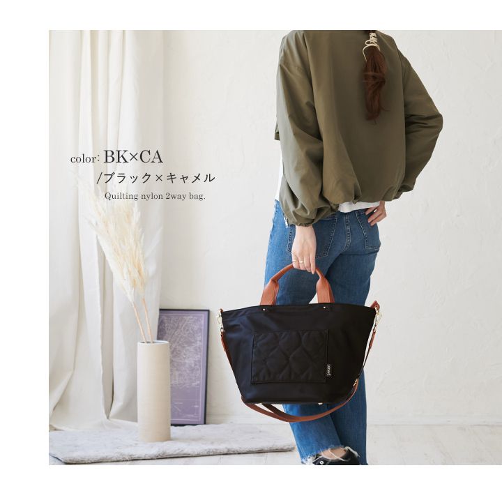 日本 LIZDAYS - 撥水加工 2WAY大容量尼龍托特包-衍縫拼接-淺灰x黑 (27x45x24cm)