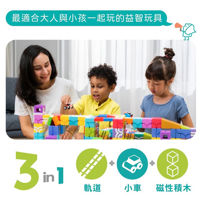 Qbi - 益智軌道磁吸玩具-擴充系列-軌道初學方塊4入-顏色隨機