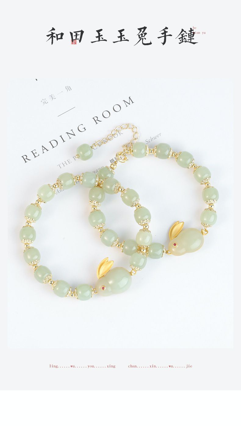 8mm和田玉玉兔串珠手鏈-彈力繩款 (13-18cm)