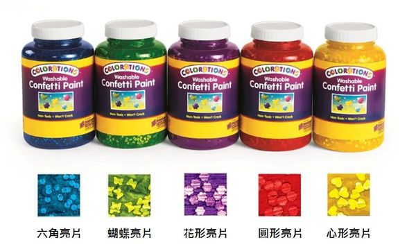 ★美國兒童顏料第一品牌Colorations★易洗式小童顏料