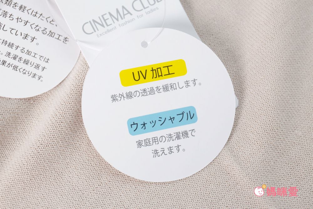 日本 Honeys - 蕾絲雕花魚尾長裙-米