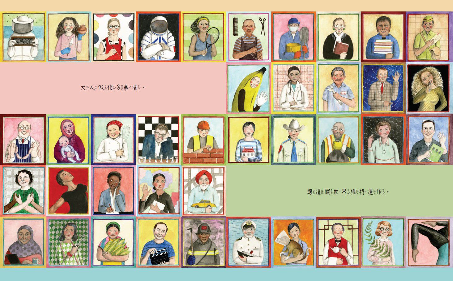 歡迎你到地球來-精裝