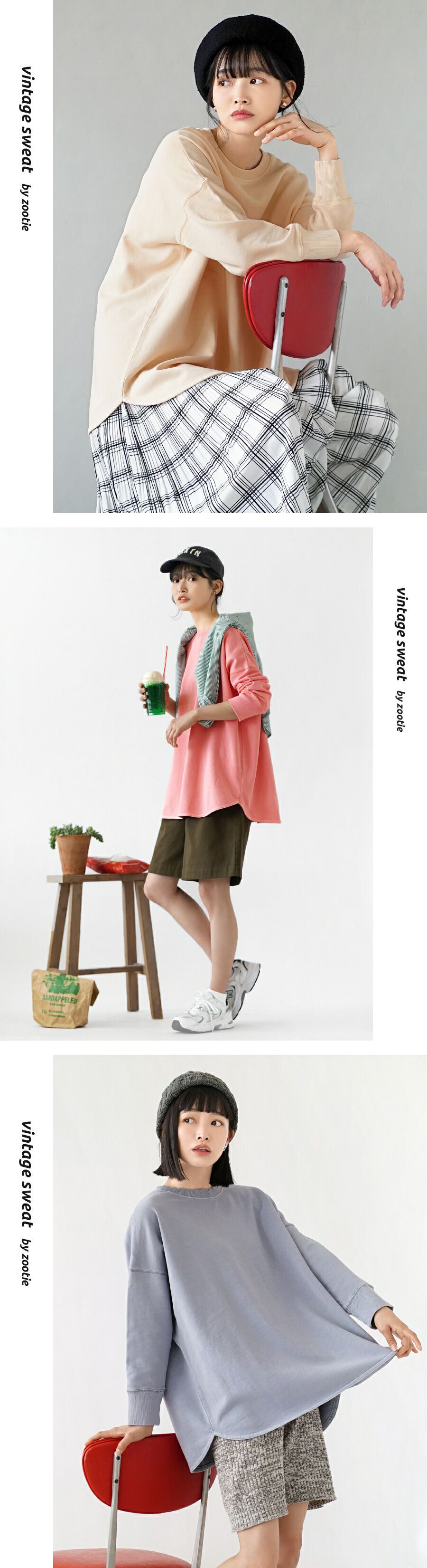 日本 zootie - 100%棉  百搭圓領薄長袖上衣-柳橙橘