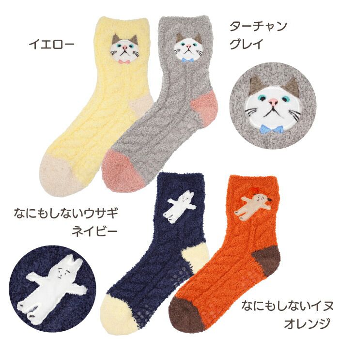 日本 friendshill - 動物刺繡針織保暖長襪(防滑設計)-刺蝟-灰 (22-25cm)