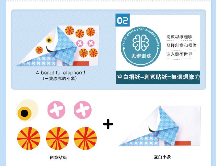 JarMelo 原創美玩 - 兒童全彩摺紙-飛機