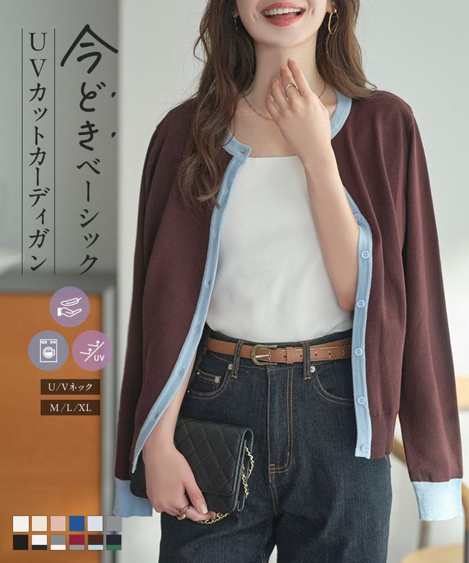 日本 Kobe Lettuce - 可機洗定番四季薄外套(領可選)-黑邊-白