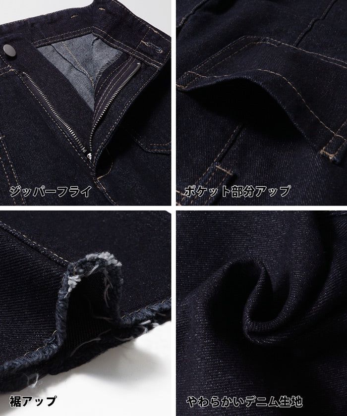 日本 COCA - 美腿打褶丹寧牛仔褲-靛藍