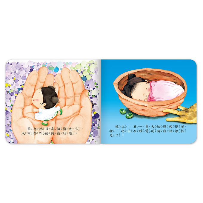 幼兒故事小屋(10書+故事QR Code)