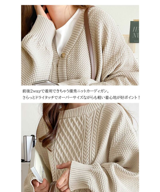 日本 Classical Elf - 前後2WAY麻花紋針織外套/上衣-深可可