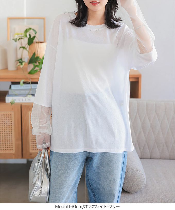 日本 Kobe Lettuce - 透膚異材質露半截長袖上衣-(指孔設計)-咖啡