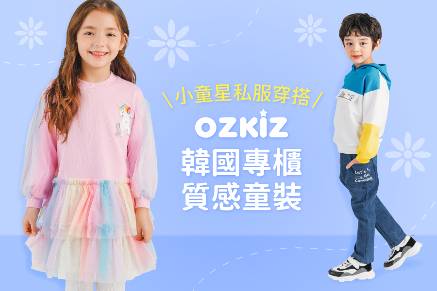 韓國 OZKIZ - 百搭荷葉褲裙-深灰