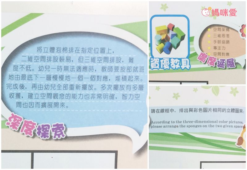 資優數學 - 親子金版1-6冊全系列-6盒教材+教具(透明百格盤)