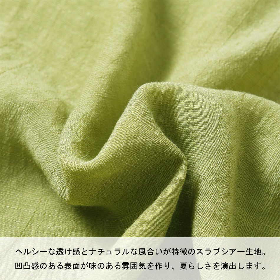 日本 Rejoule - 嫘縈混層次微透膚薄外套/襯衫-奶油杏