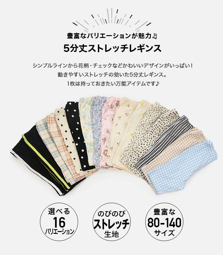 日本 Chil2 - 人氣定番印花彈力短褲-檸檬-米杏