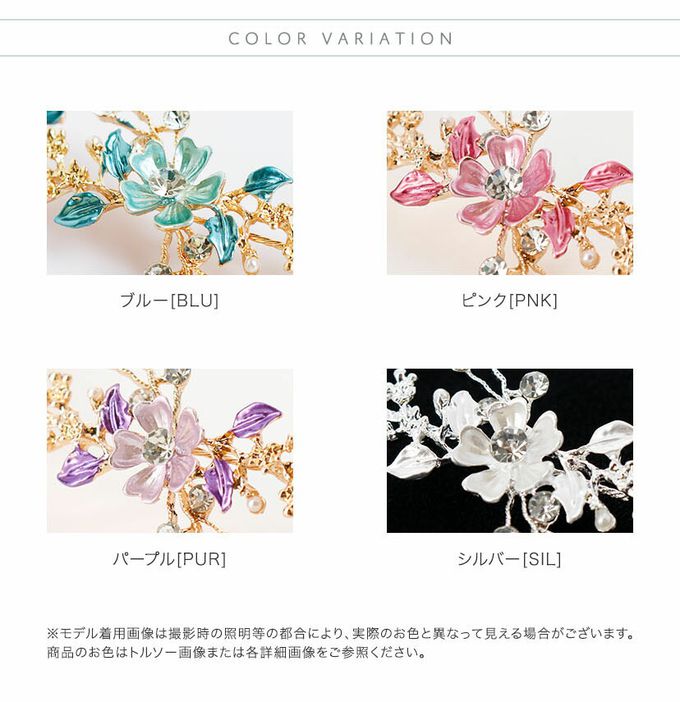 日本 Catherine Cottage - 細緻水鑽感花仙子造型髮箍-粉紅