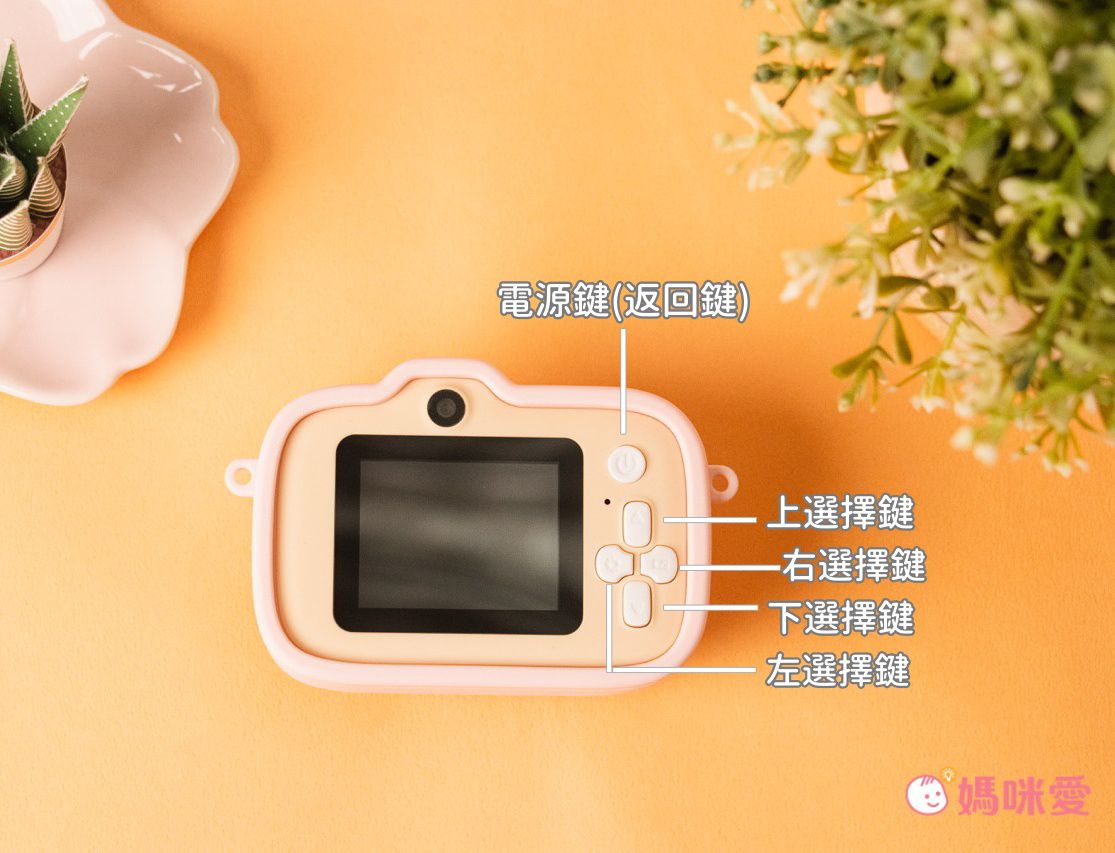 新品上市！【人氣卡通授權兒童相機】汪汪隊、角落生物