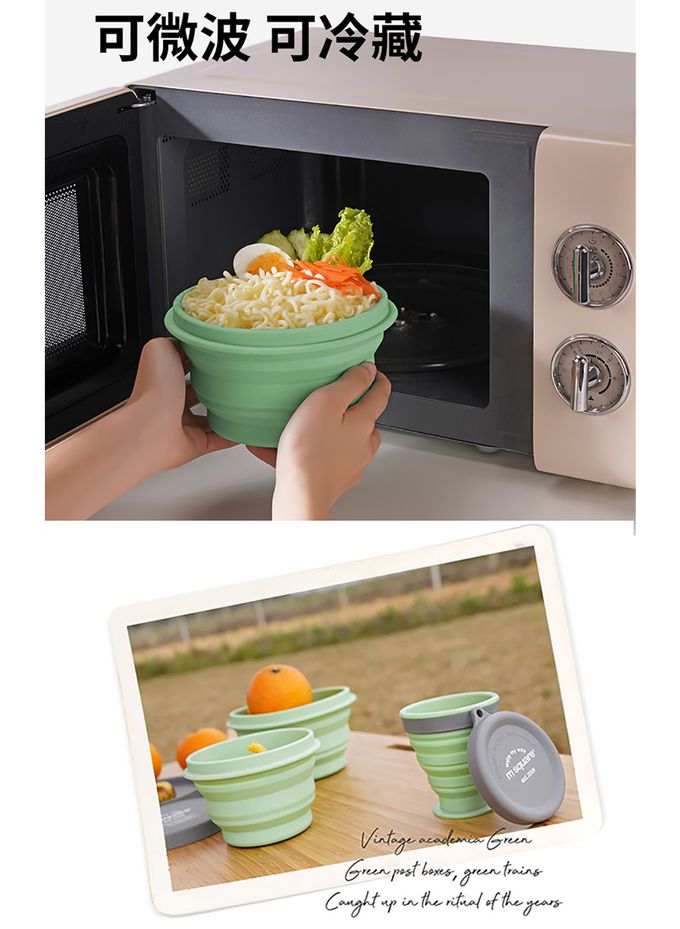 M Square - 新色折疊碗M-復古綠