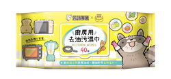 芳詩傳德 - 廚房用去油汙濕巾40抽(加蓋)-64包