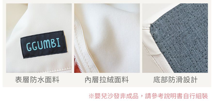 韓國 GGUMBI/DreamB - GGUMBI多功能圍欄式恆溫隔音床(蛋捲墊/沙發)-米星星 (攤平: 189*140*5cm)