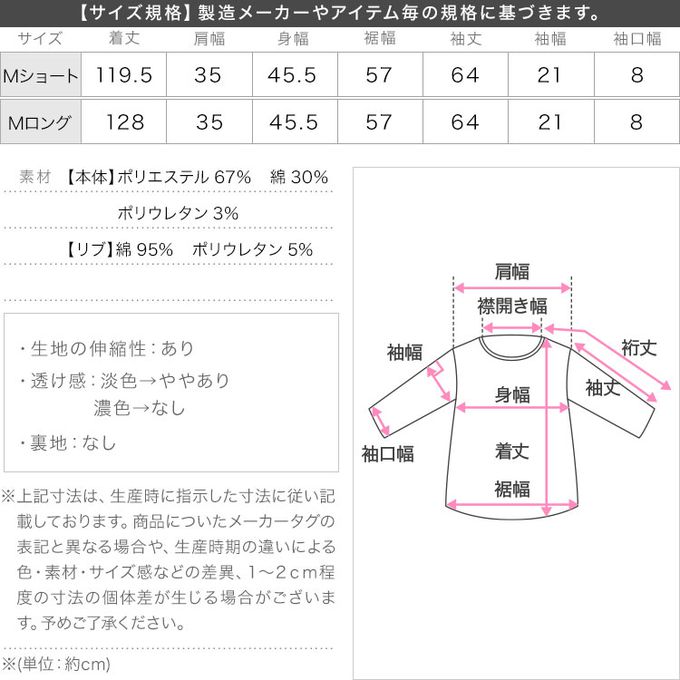 日本 Kobe Lettuce - 極上溫暖 裏起毛鑰匙領休閒洋裝-黑