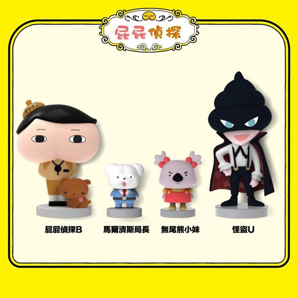 年獸兩隻-家有三千金 專屬團購 ★ 屁屁偵探&帕可音樂書