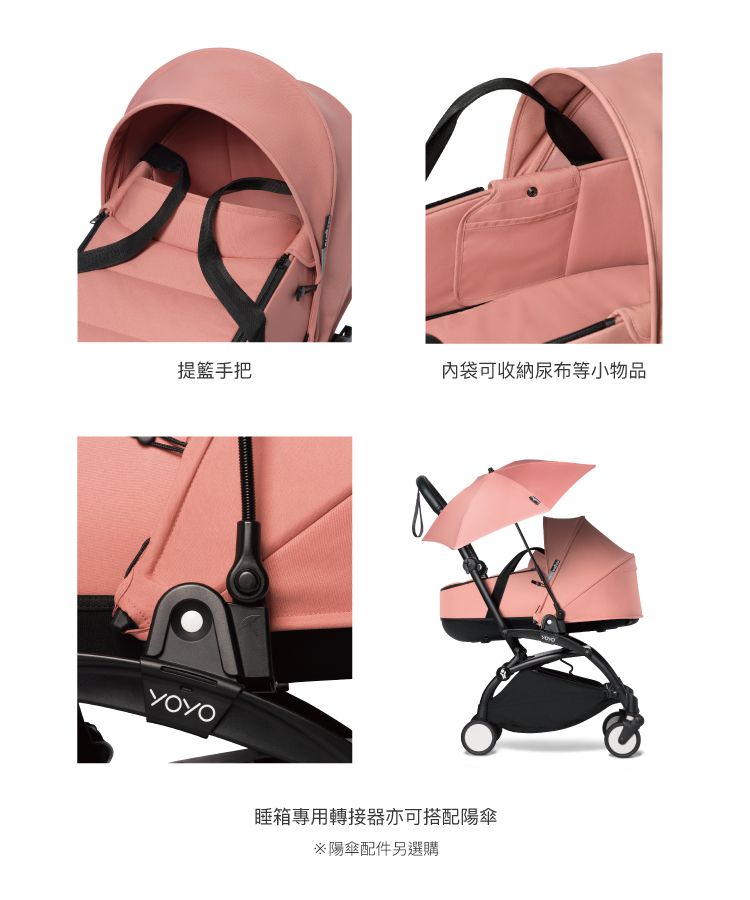 法國BABYZEN YOYO+ - YOYO2 嬰兒手推車6+睡箱(黑色車架)-灰
