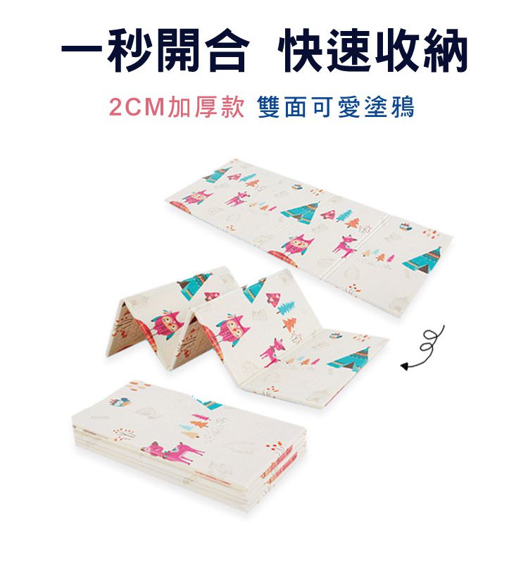 Global mat - 國民地墊-字母大象(厚度2cm)-(雙面花色，共一片地墊)