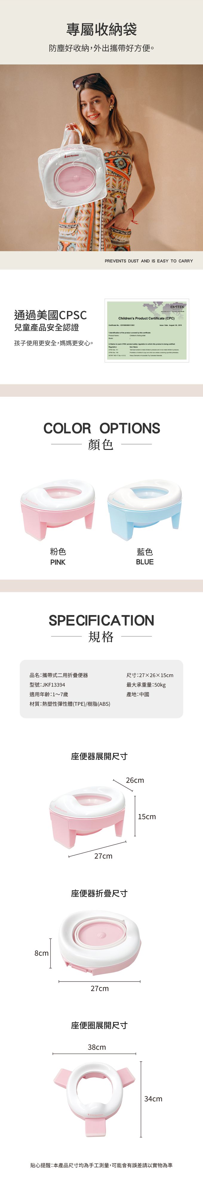 韓國 Perfection - 【perfection】攜帶式二用折疊便器 (粉色)