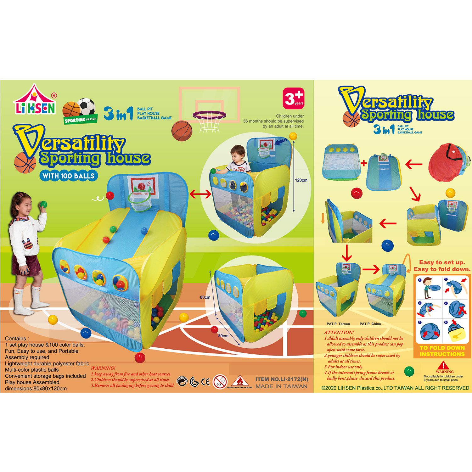 LIHSEN - 多功能投籃機球屋(附100顆球)-3Y+