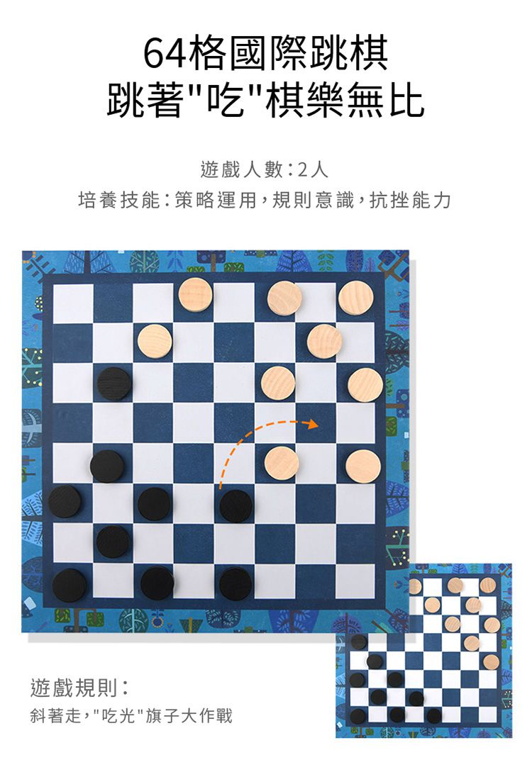 MiDeer - 16合一經典桌遊組